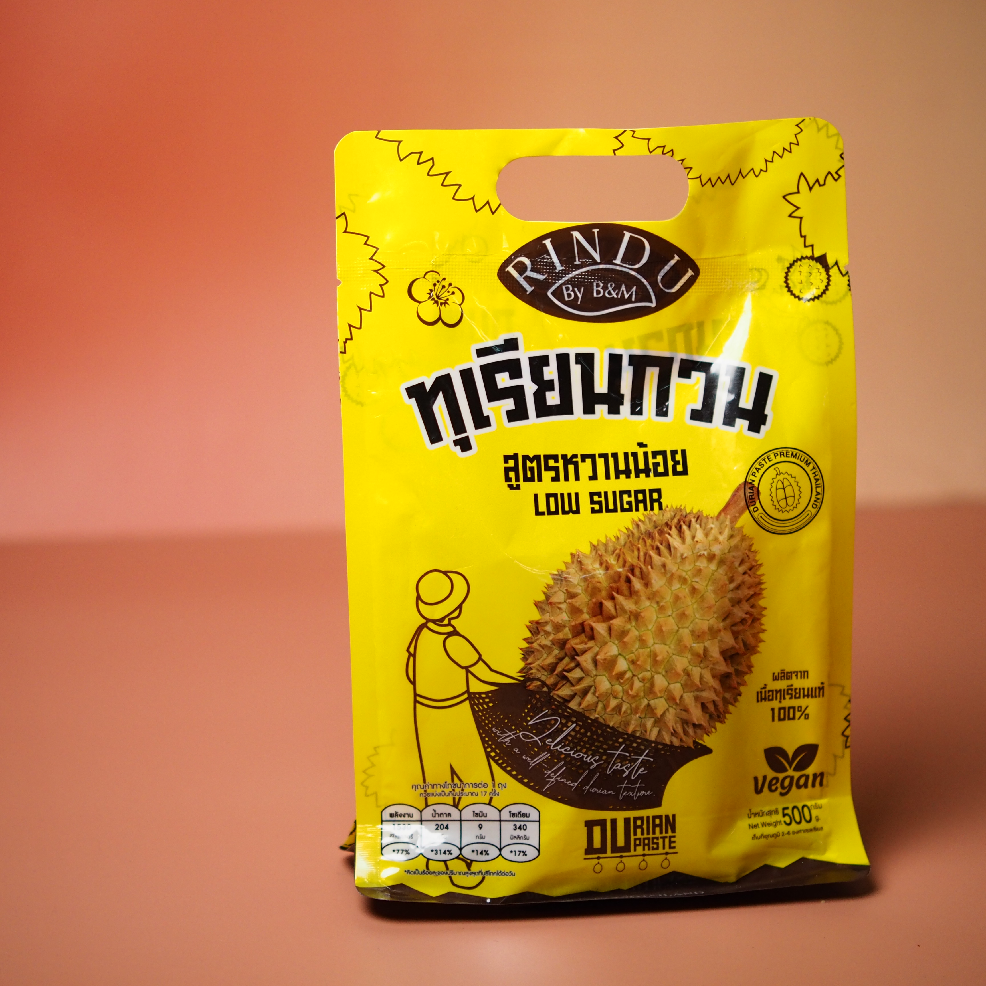 ทุเรียนกวนอัดแท่ง สูตรหวานน้อย ขนาด 500 กรัม ตรารินดู