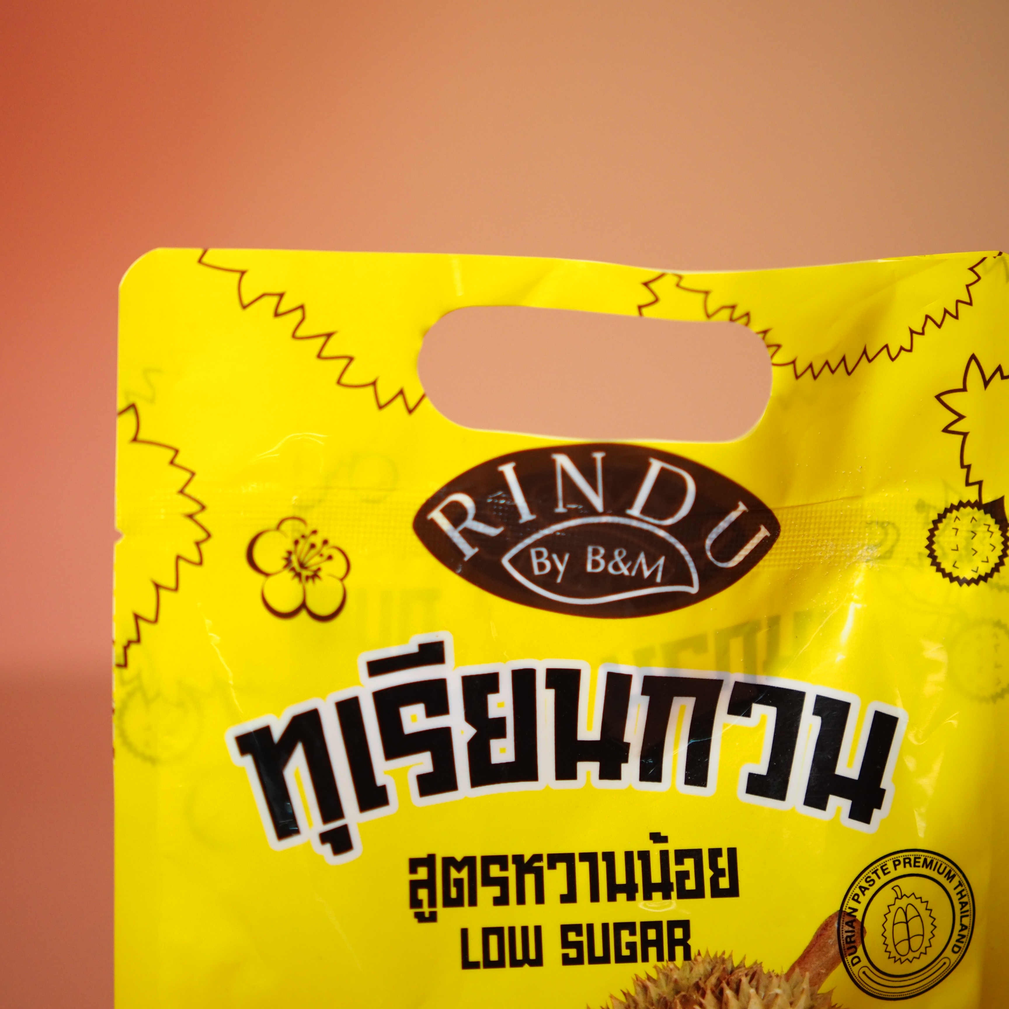 ทุเรียนกวนอัดแท่ง สูตรหวานน้อย ขนาด 500 กรัม ตรารินดู