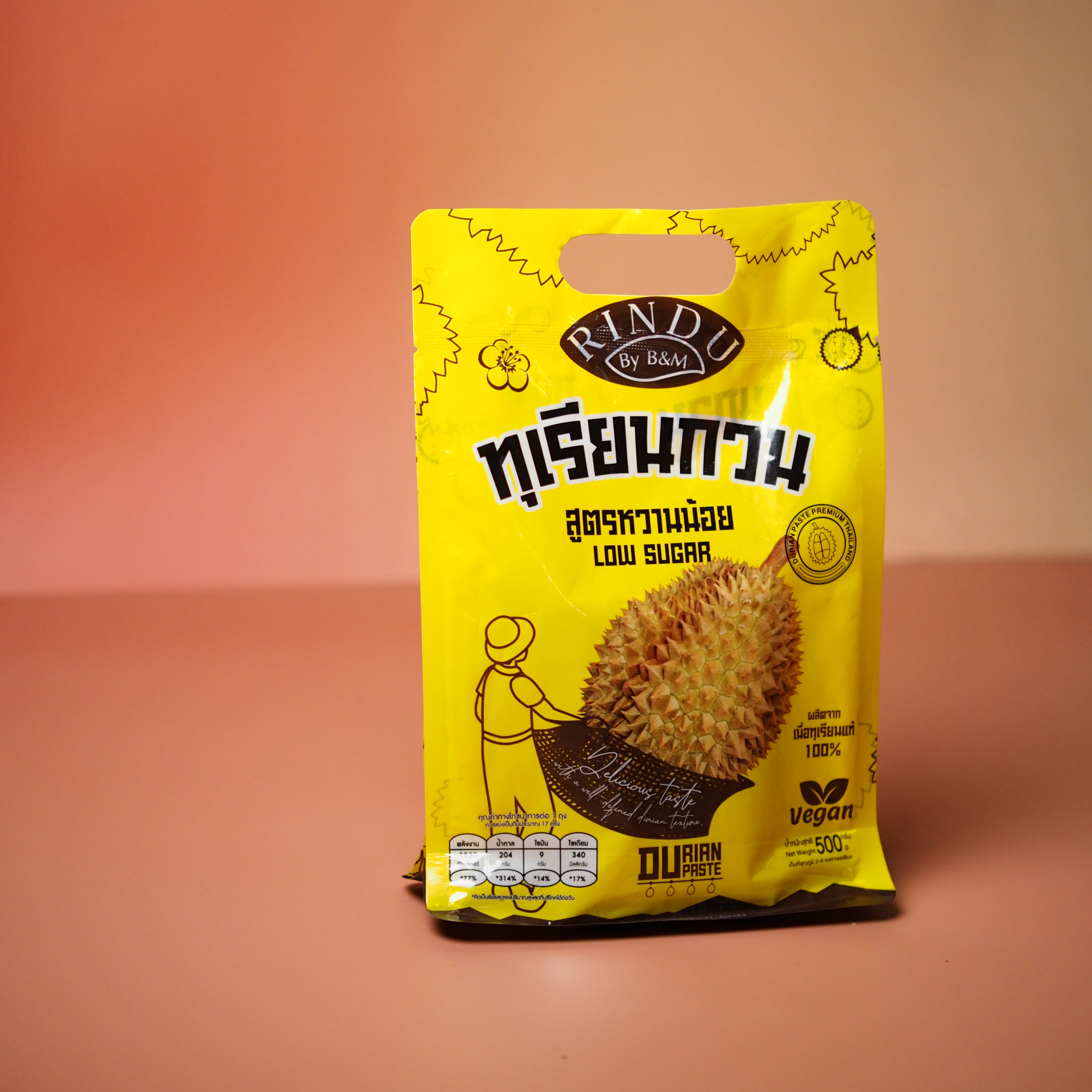 ทุเรียนกวนอัดแท่ง สูตรหวานน้อย ขนาด 500 กรัม ตรารินดู