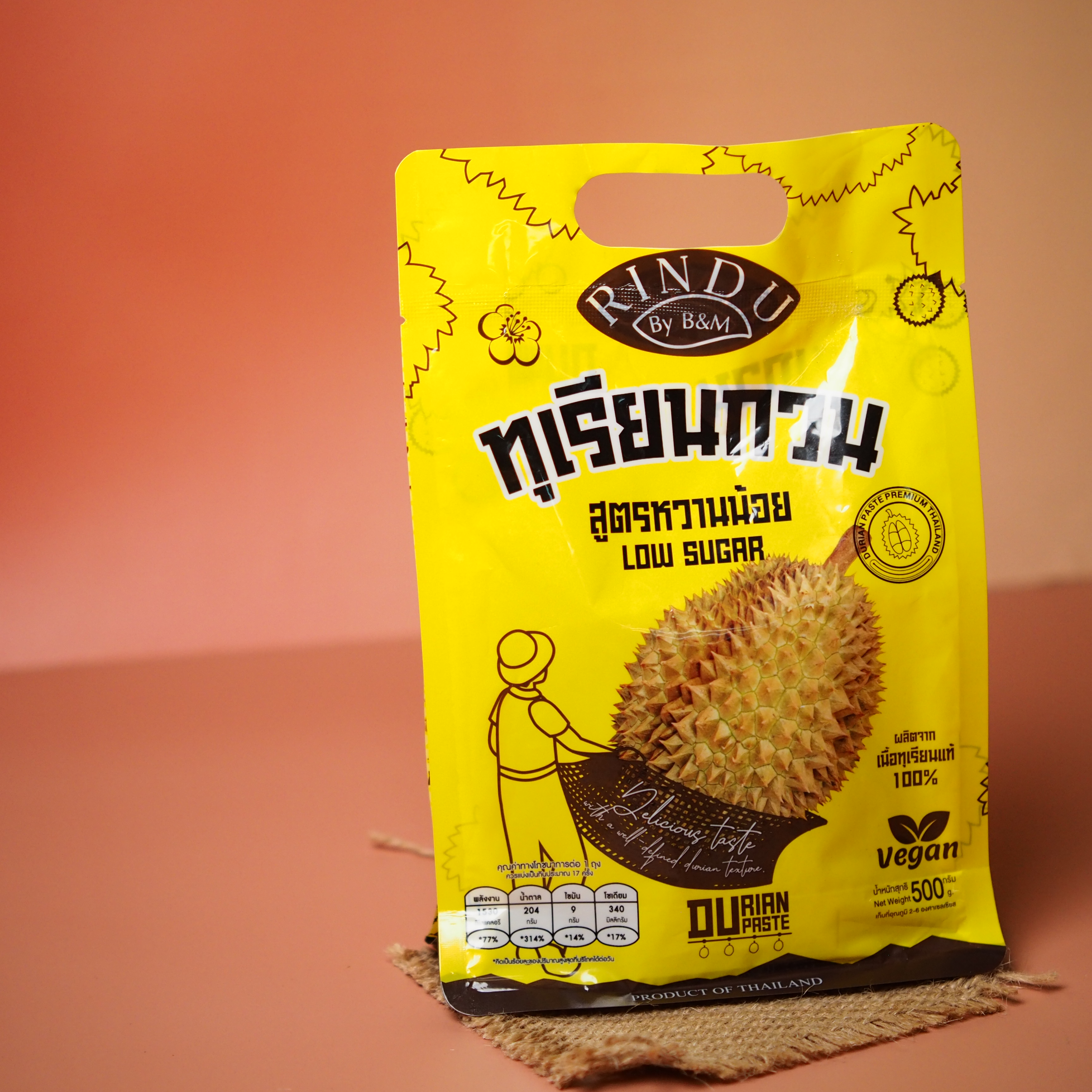 ทุเรียนกวนอัดแท่ง สูตรหวานน้อย ขนาด 500 กรัม ตรารินดู